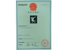 榮譽證書